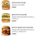 버거운버거 이미지