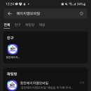 에이치엠모바일 이미지