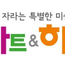 주아트미술학원