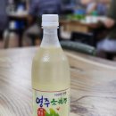 금강송에코리움(목욕탕) 이미지