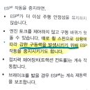 눈길 경사에서 후륜 벤츠 탈출방법(ESP) 이미지