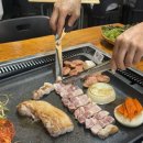 통통돌판생삼겹살