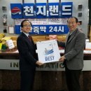 금천세탁소