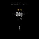 웅천6길 이미지