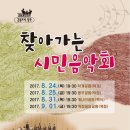 시민 이미지