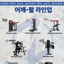 라인업피트니스 이미지