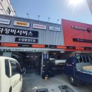 체크모터스 이미지