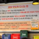 곱창끼리 이미지