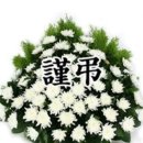 관문거리 선배님 삼가고인의명복을빕니다 이미지