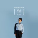 엔터테인먼트 벗 이미지