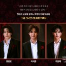 뮤지컬 | 물랑루즈 뮤지컬 후기｜블루스퀘어 1열 시야·좌석 추천·이석훈 정선아 캐스트