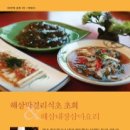 삼마산업 이미지