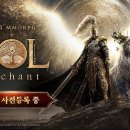 sol 이미지