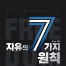 자유란 이미지