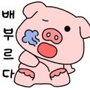 귀품찬곽만근숯불갈비 (춘천점) 이미지