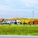 만길목장 이미지