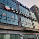 금남초등학교 | 세종 금남면 맛집 성경만두요리 솔직 후기