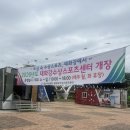 제일스포츠센타 | [울산] 태화강 수상 스포츠센터 후기