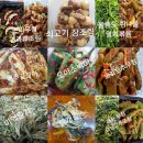 아주맘찬 이미지