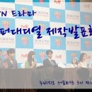 열실슈퍼 이미지