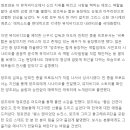 양조위, 뉴진스 MV 노개런티 출연 "韓 팬들에게 선물하고 싶었다" 이미지