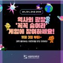 게임광장 이미지