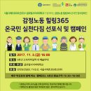 국민힐링365 이미지