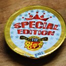 왕뚜껑 Special edition 이미지