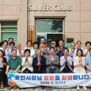 롯데캐슬1단지경로당 이미지