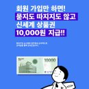 내눈에신세계 이미지