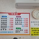 회정국밥 이미지