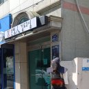 은평인 검도교실 이미지