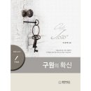 둘셋