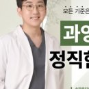 함께하는동물병원 이미지