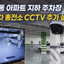 신림동충전소 네이버블로그