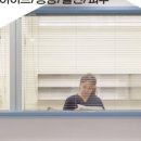 이웃집한의원 용인동백점 이미지