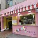 푸르티아 이미지