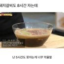 온더락스 - 성남시 수정구 | 온더락스