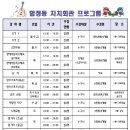 합정동주민자치센터 이미지