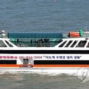 국동해운 연합뉴스