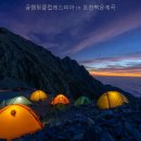 에스이클럽관광농원 | 글램핑클럽레스피아 in 포천백운계곡 직접 다녀온 솔직 후기와 예약팁