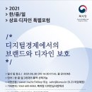 일디자인