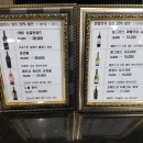 진남휴게소의류 이미지