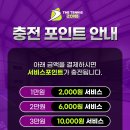 더테니스존무인24시
