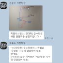 지열시스템 급수라인 이미지