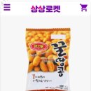 상상모텔