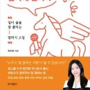 주식회사 제일한의유통 이미지