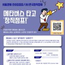 사단법인 한국창직협회