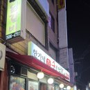 한가네숯불닭갈비 | 마곡 발산 강서구청 맛집 한가네 숯불닭갈비 후기