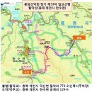 [2013-04-14 정33차] 제천 월악산 영봉 이미지